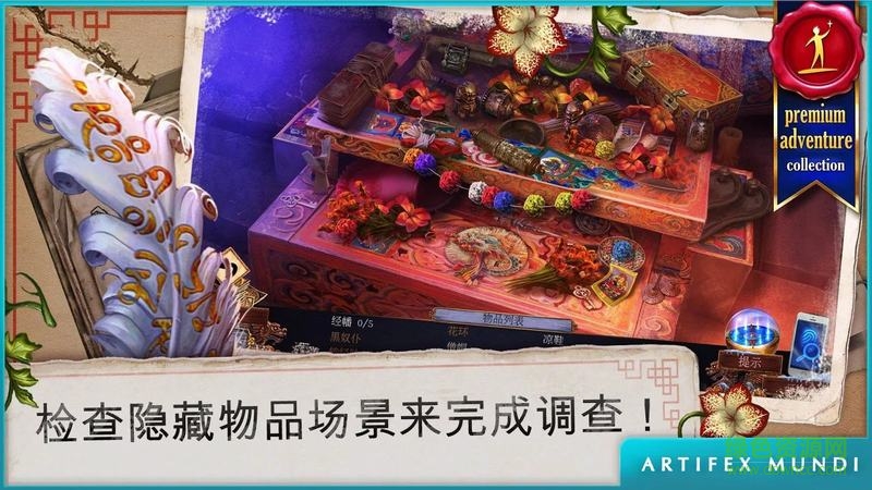 烏鴉森林之謎3ios修改版 v1.2.1 iPhone完整版 2