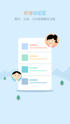 txt快讀小說ios版 v1.4.0 iPhone免費版 1