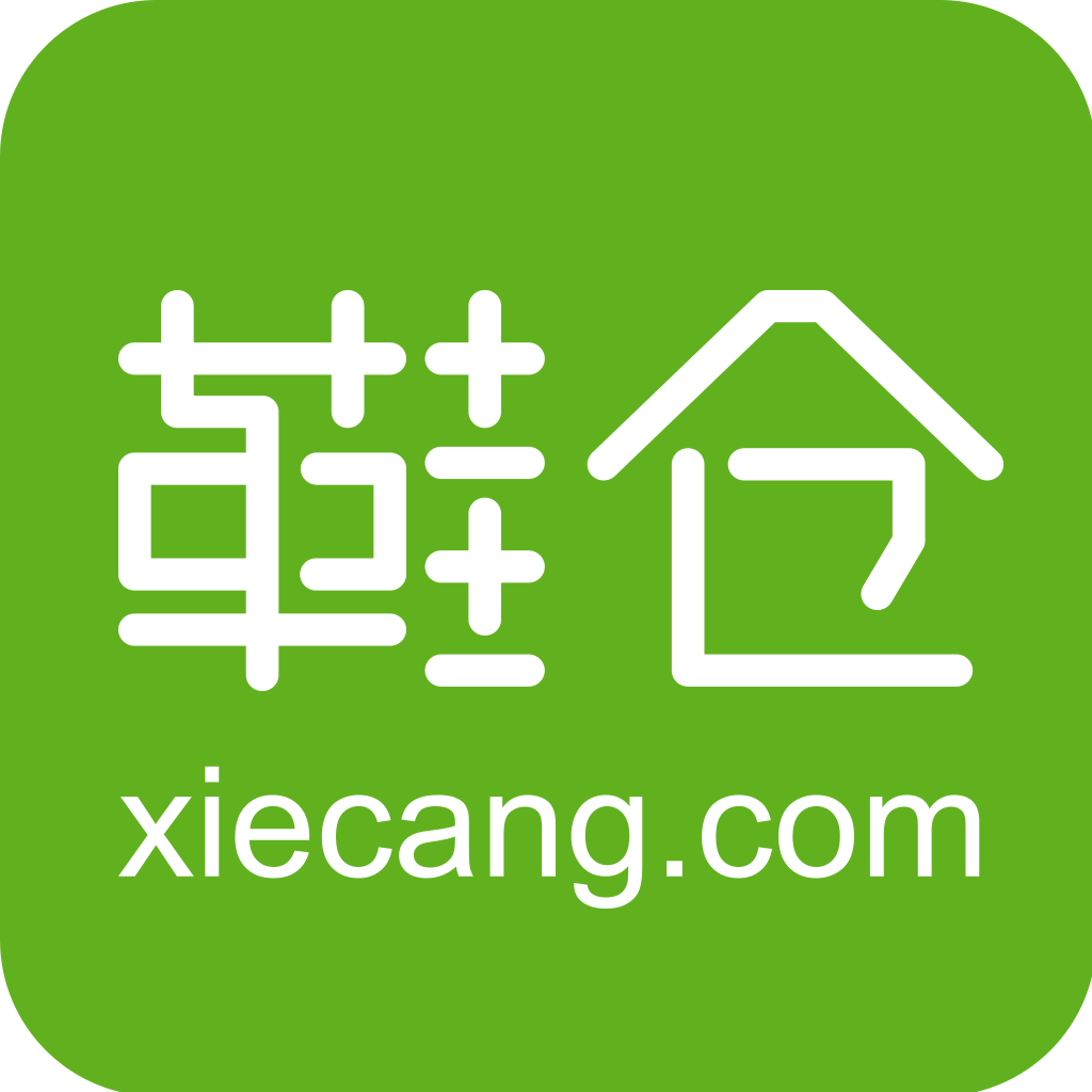 鞋倉