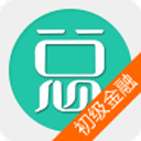 初級(jí)金融經(jīng)濟(jì)師總題庫(kù)手機(jī)客戶端
