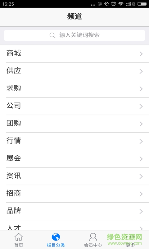 古酒網(wǎng) v01.00.0000 安卓版 0