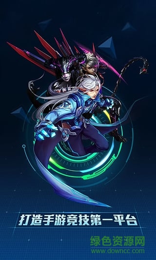 企鵝電競直播平臺 v6.11.2.606 官方安卓版 0