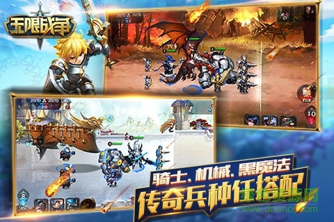 無限戰(zhàn)爭(zhēng)小米版 v1.0.10 官網(wǎng)安卓版 0