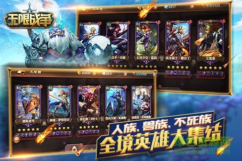 無限戰(zhàn)爭(zhēng)小米手游