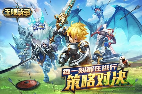 無限戰(zhàn)爭(zhēng)小米版 v1.0.10 官網(wǎng)安卓版 2