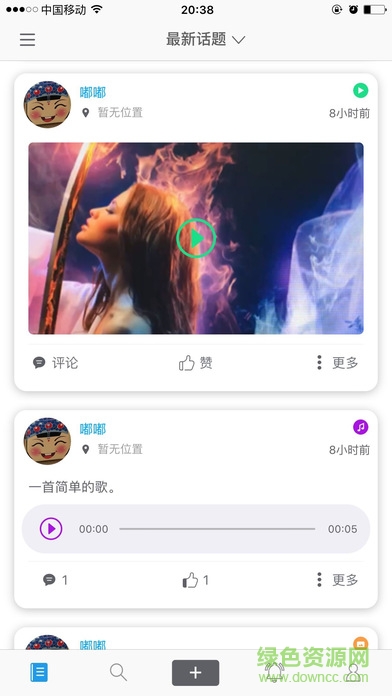 bb電競下載