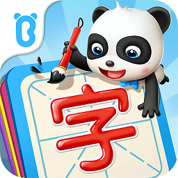 寶寶巴士之寶寶學漢字游戲