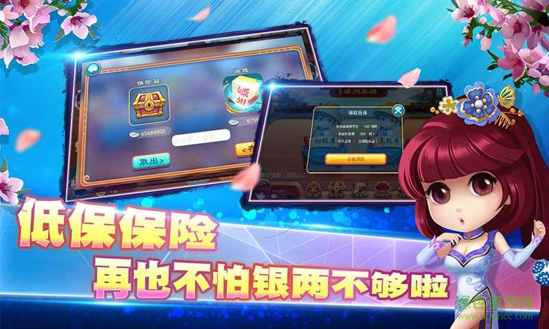 遂川同城游搖獎(jiǎng) v1.0 安卓版 0