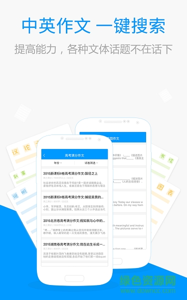阿凡搜題答疑君手機版 v2.4.6 安卓版 2