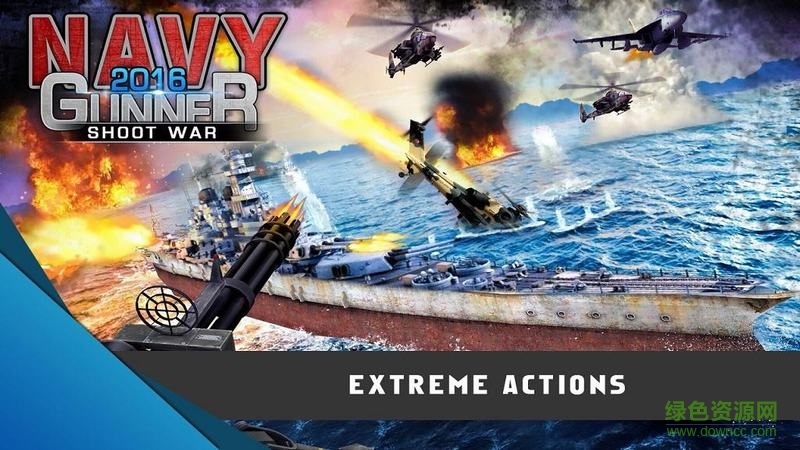 海軍炮手射擊戰(zhàn)爭游戲 v1.0.7.8 安卓版 0