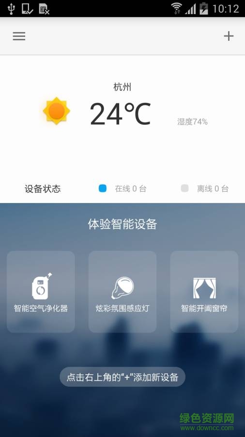 叢云手機(jī)版 v1.9.1 最新版 0