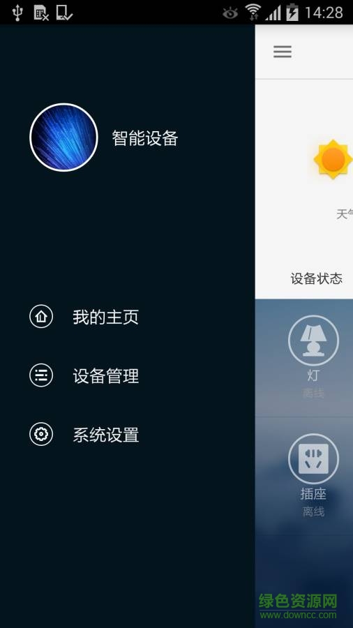叢云手機(jī)版 v1.9.1 最新版 3