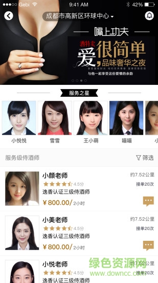 嘴上功夫0