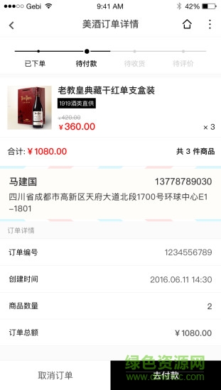嘴上功夫1