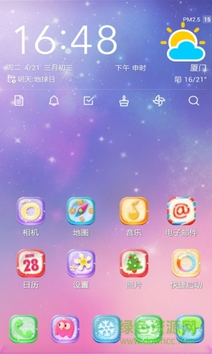 糖彩寶軟3D主題手機(jī)版0