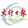 晉城新聞網(wǎng)手機客戶端