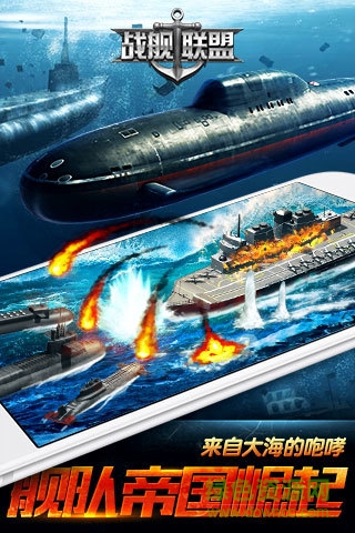 戰(zhàn)艦聯(lián)盟輔助軟件
