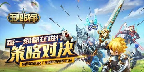 無限戰(zhàn)爭(zhēng)