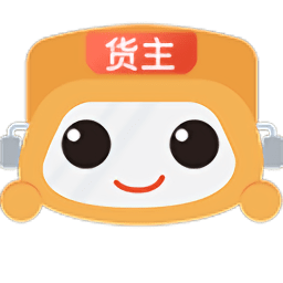 車車滿貨主