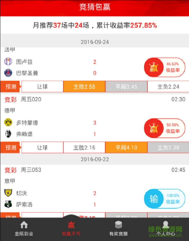 金辰彩業(yè) v1.13  安卓版 0