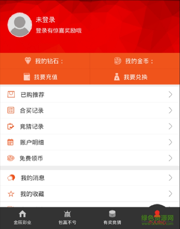 金辰彩業(yè) v1.13  安卓版 2