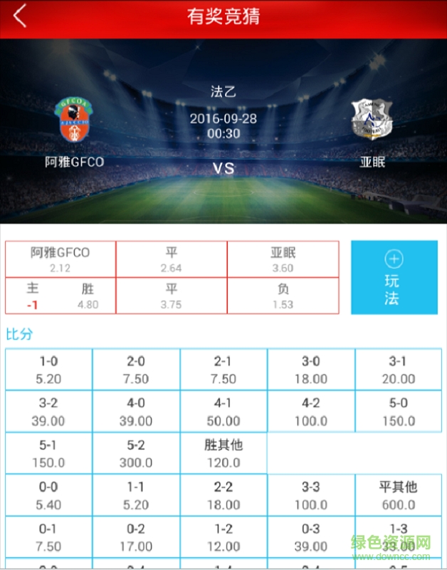 金辰彩業(yè) v1.13  安卓版 3