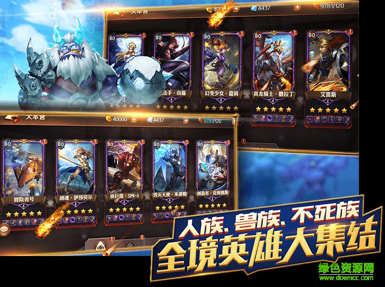 無(wú)限戰(zhàn)爭(zhēng)9665版 v1.0.10 官網(wǎng)安卓版 0