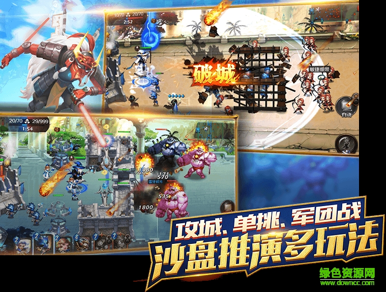 無(wú)限戰(zhàn)爭(zhēng)9665版 v1.0.10 官網(wǎng)安卓版 2