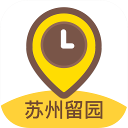 蘇州留園