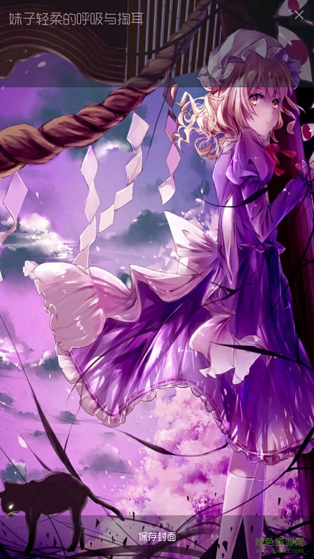 asmr手機(jī)軟件 v1.3.3 安卓版 0