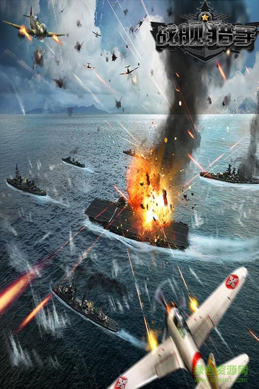 戰(zhàn)艦獵手自動瞄準(zhǔn)插件
