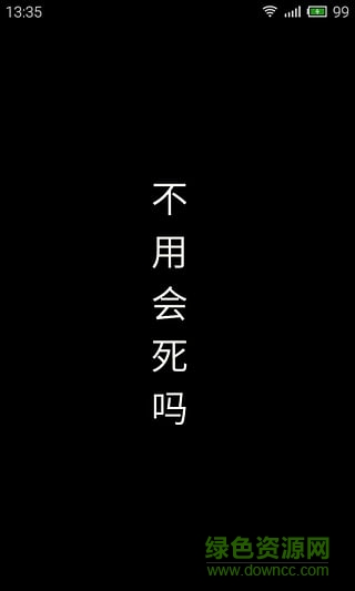 鯀(gun) v1.0 安卓版 2