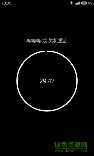 鯀(gun) v1.0 安卓版 3