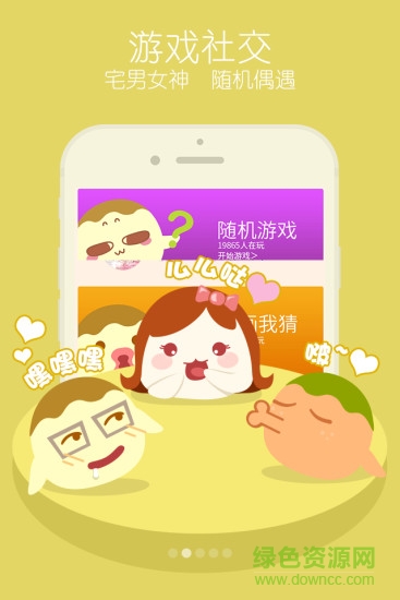 丸子你畫我猜手機(jī)版 v1.1.6 安卓版 2