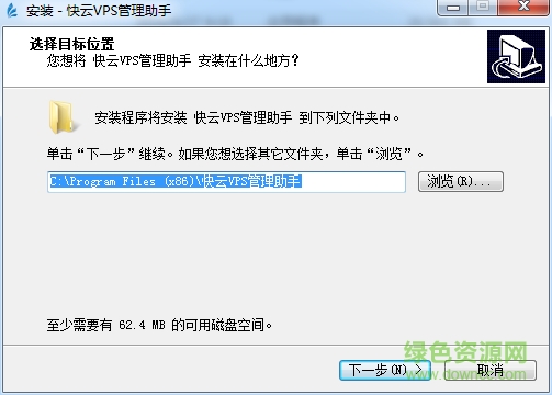 快云小助手 v3.0 安裝版 0