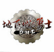 dnf2016國慶活動任務(wù)工具