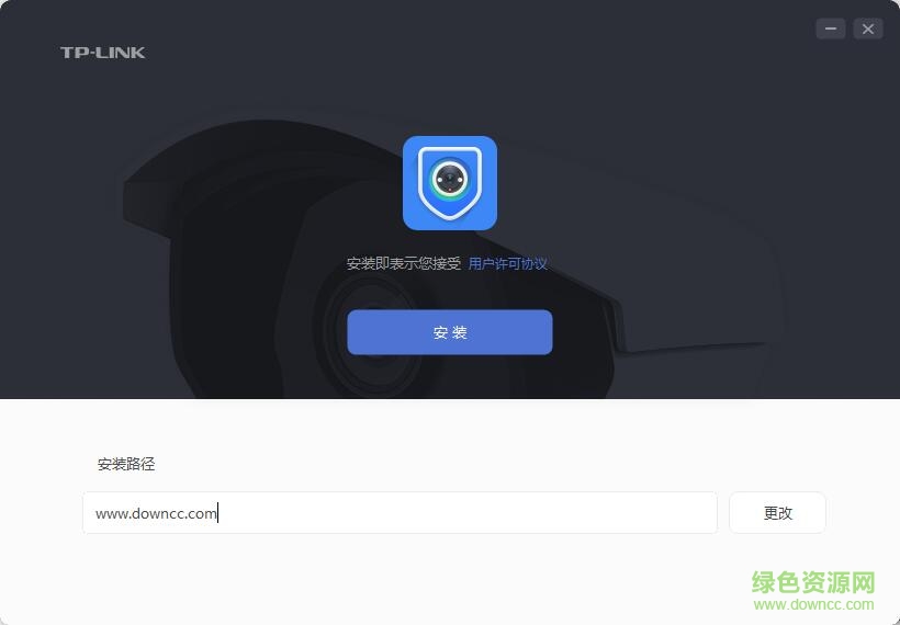tplink安防系統(tǒng)xp客戶端 v2.1.0.6 官方安裝版 0