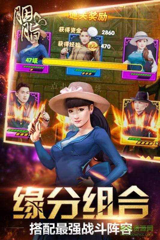 胭脂手游 v1.0.2 安卓最新版 0