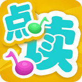兒童學(xué)習(xí)點讀