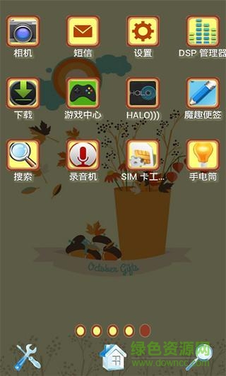 秋天要來了手機(jī)壁紙 v2.3.3 安卓版 0