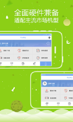 VR社區(qū)手機(jī)版 v7.2.3 安卓版 2