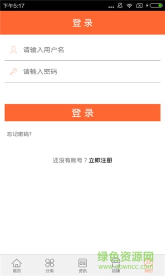上海農(nóng)業(yè)手機(jī)客戶端0