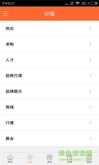 上海農(nóng)業(yè)手機(jī)客戶端2