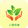 上海農(nóng)業(yè)手機(jī)客戶端