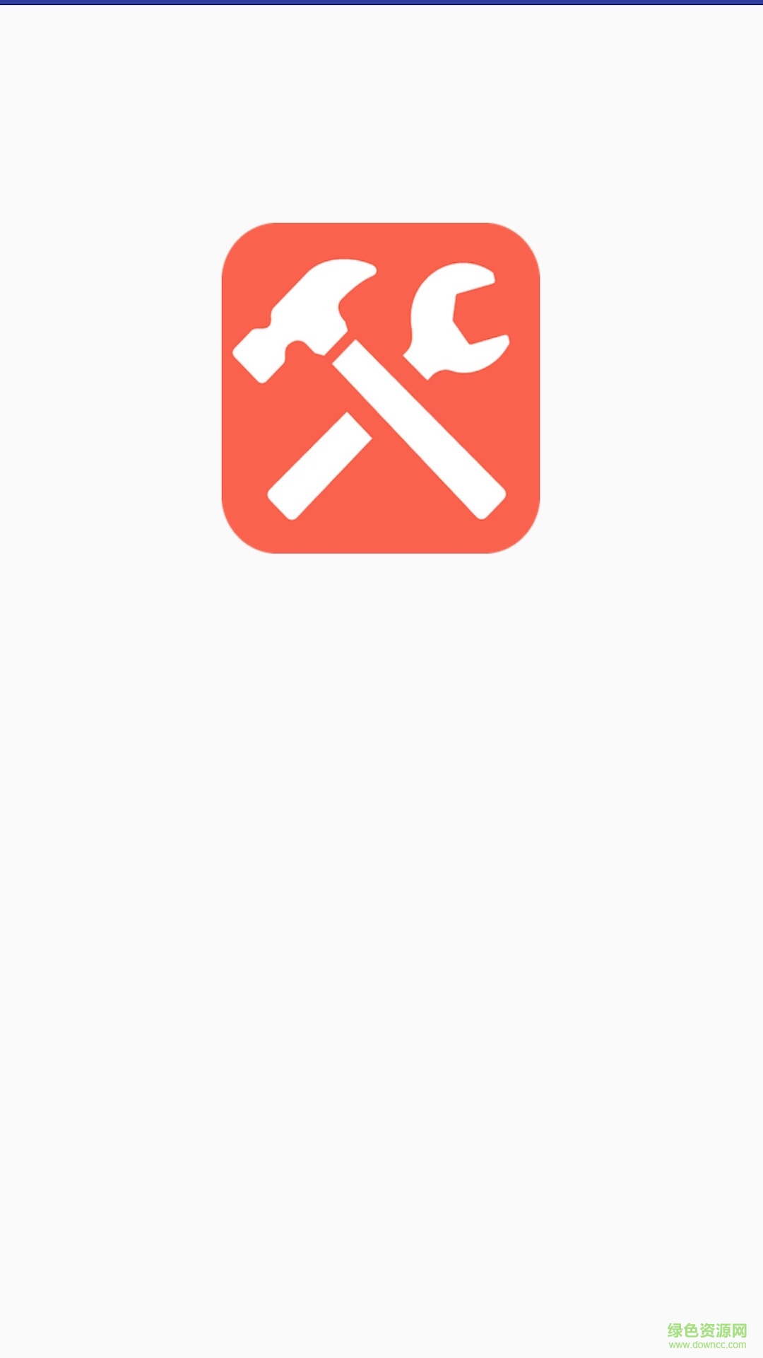 小程序(旅行必備) v2.0.1 安卓版 3