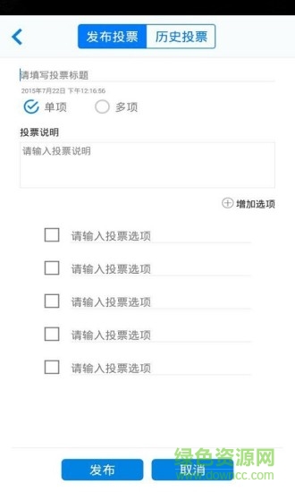嗨社區(qū)手機(jī)版 v1.7 安卓版 1