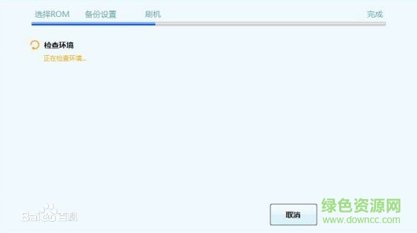 卓大師pc版