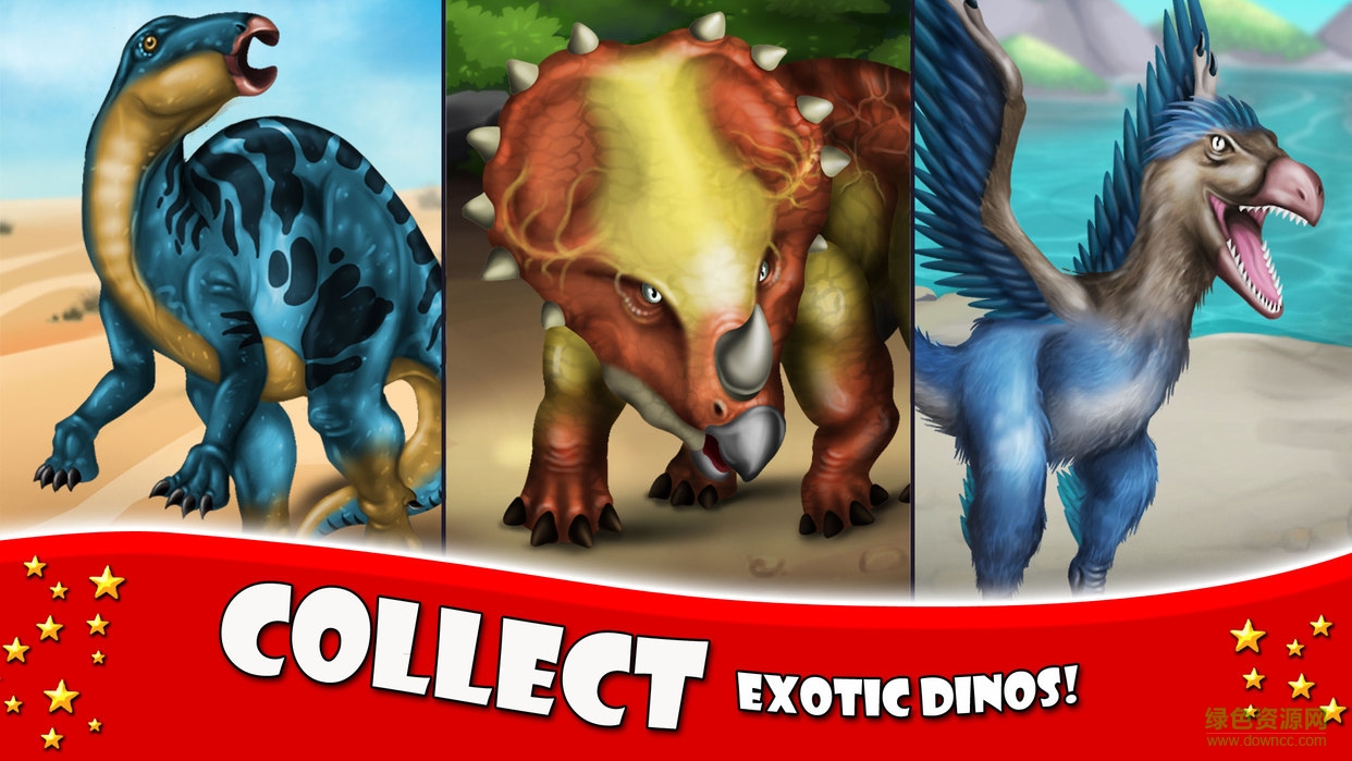 恐龍動物園修改版中文版(Dino Zoo) v6.21 安卓修改版 1