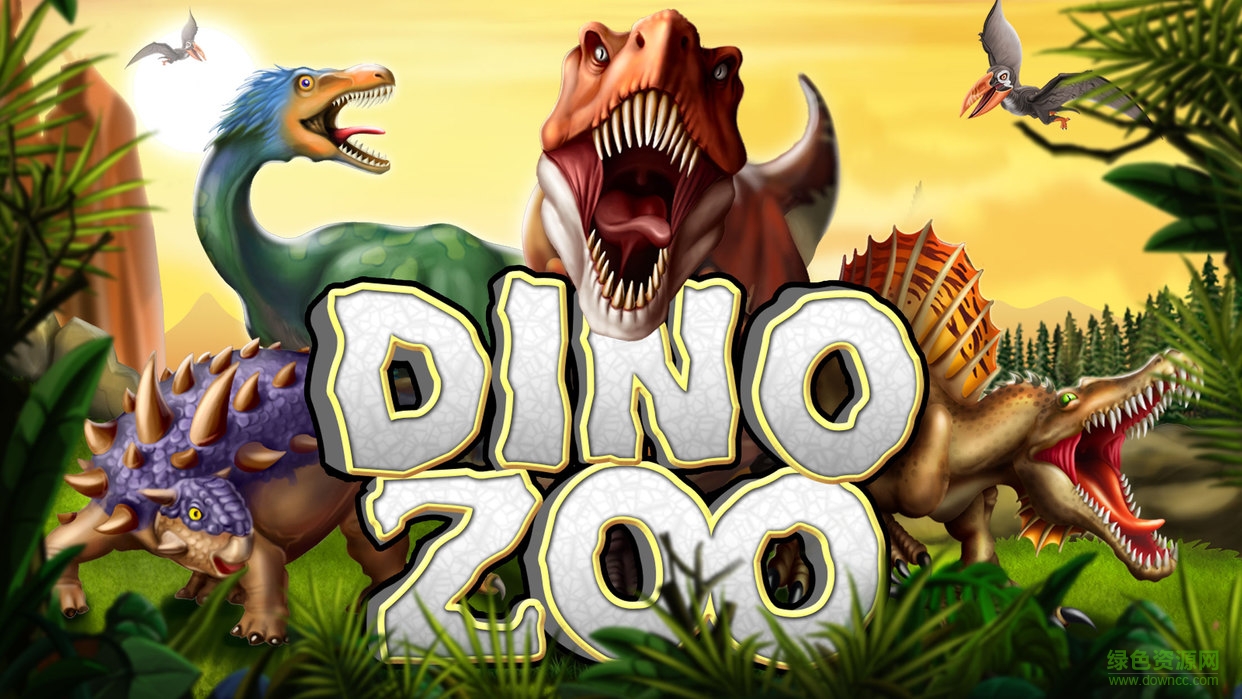 恐龍動物園修改版中文版(Dino Zoo) v6.21 安卓修改版 2