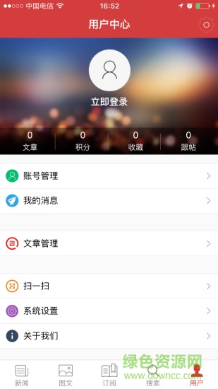 黑邊手機客戶端 v0.0.5 安卓版 1